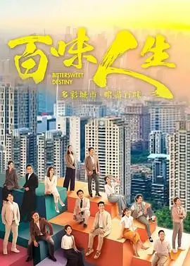 亚洲看片 长安夜行录 古装悬疑剧集封面